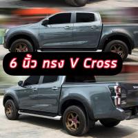 ราคา คิ้วล้อ ออนิว ดีแม็ก 2020 21 22 23 ทรงศูนย์ All NEW Isuzu D max Vcross 1 9 รถตัวสูง เท่านั้น วีครอส 4ประตู แค็ป สีเทา ดำด้าน ดำเงา เลือกเลยชอบแบบไหน (11102039187)
