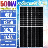 ราคา แผงโซลาร์เซลล์ แผงโซลาร์เซลล์ 550W แผงโซลาร์เซลล์โพลีคริสตัลไลน์ แผงโซลาร์เซลล์โพลีซิลิคอน ไฟโซล่าเซลล์ โซล่าเซลล์ ไฟโซล่าเซล สปอตไลโ (19577706264)
