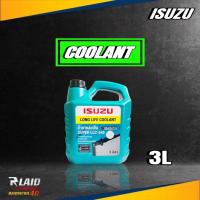 ราคา น้ำยาหม้อน้ำ น้ำยาหล่อเย็น คูลแลนท์ Coolant ISUZU อีซูซุ สีเขียว ขนาด 3ลิตร ของแท้ ISUZU (20310850095)