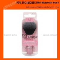 ราคา แปรงเดี่ยว Real techniques แปรงแต่งหน้า แปรงปัดแป้ง แปรงปัดแก้ม แปรงแต่งตา (18199596023)