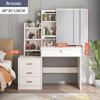 ราคา โต๊ะเครื่องแป้งไม้ โต๊ะเครื่องแป้ง โต๊ะเครื่องแป้งกระจกLED โต๊ะเครื่องแป้งสไตล์ยุโรป โต๊ะเครื่องแป้งขนาดเล็ก โต๊ะเครื่องแป้งคุณภาพสูง (20771765867)