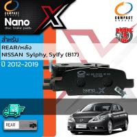 ราคา ตัวท็อปรุ่นใหม่ ผ้าเบรคหลัง ผ้าดิสเบรคหลัง NISSAN Sylphy Sylfy B17 ปี 2012 2019 Compact NANO X DEX 655 ปี 1213141516171819 5556575859606162 (10506740988)