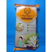 ราคา แผ่นปอเปี๊ยะเวียดนาม สลัดโรล ชูชิ ก๋วยเตี๋ยวลุยสวน ตราต้นข้าว (19844382744)