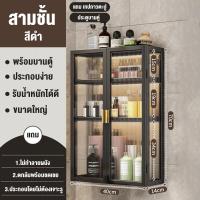 ราคา BMZAR ตู้แขวนติดผนังครัว ฝาปิดกึ่งโปร่งใส ตู้เก็บของติดผนัง ตู้เก็บของอเนกประสงค์ ตู้แขวนครัว ตู้แขวน เข้ากับทุกมุมของบ้าน wall mounted cabinets (20175898470)