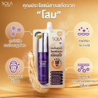 ราคา โซลารองพื้นโสม Sola Foundation Primer SPF50 PA ขนาด 7 ml (20333226174)