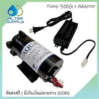 ราคา ปั๊มผลิต Aquatek Diaphragm Pump RO 300GPD (20096163527)