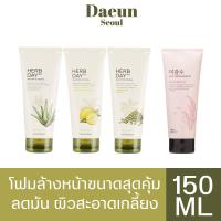 ราคา พร้อมส่ง โฟมล้างหน้าสูตรเลมอนและถัวเขียว ขนาดใหญ่170ML The face shop herb day 365 cleansing foam (19453807151)