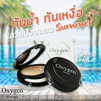 ราคา แป้งพัฟทูเวย์ แป้งออกซิเจน oxygen แป้งกันน้ำ กันเหงื่อ แท้ พร้อมส่ง (19528203255)