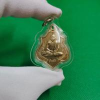 ราคา หลวงพ่อกวย ชุตินธโร วัดโฆษิตาราม จ ชัยนาท ปี ๒๕๒๑ พิมพ์หลังหนุมานเชิญธง แคล้วคลาด ทำอะไรก็สำเร็จ เลี่ยมกรอบอย่างดี (16710741113)