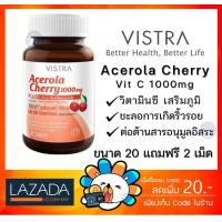 ราคา ของแท้ 100 พร้อมส่ง VISTRA ACEROLA CHERRY 1000mg วิสตร้า จำนวน 20 2 เม็ด (15305595896)