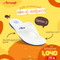 ราคา Aerosoft รองเท้าพยาบาลเพื่อสุขภาพ ซื้อ 2 คุ้มกว่าNW9092 U1313 (20227291033)