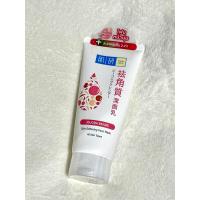 ราคา โฟมล้างหน้า HADA LABO FACE WASH ฮาดะ ลาโบะ เฟสวอช 100g เลือกสูตร (20114634309)