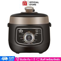 ราคา ส่งฟรี HOUSE WORTH หม้อหุงข้าว หม้อหุงข้าวมินิ หม้อตุ๋นไฟฟ้า หม้อหุงข้าวอเนกประสงค์ 2 5ลิตร รุ่น HW PC05 (16607625048)