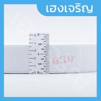 ราคา 1 ม้วน ยางยืด 1 1 2 นิ้ว 625 630 ยางยืดขอบเอว ยางใส่กางเกง ยางยืดเย็บผ้า สีขาว มีขอบ ขนาด นิ้วครึ่ง ความยาว 32 4 เมตร (5422976684)