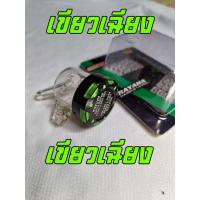 ราคา ฝาปั้มลอย กระปุกน้ำมันเบรค กระปุกปั้มลอย กระปุกใสใส่ปั้มบน สำหรับแต่งสวยงามทุกรุ่น กระปุกใส ฝากระปุกCNC Centerplaza8 (20579553892)