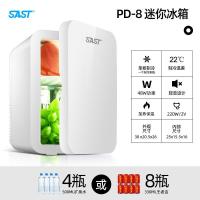 ราคา ความจุใหญ่8L ตู้เย็นมินิ ตู้เย็นในรถยนต์ ตู้เย็นใส่เครื่องสำอางค์ ตู้เย็นในรถยนต์8L ด้วยกระจกLED สามารถใช้ที่บ้านและในรถ 12V 220V (18193075884)