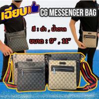 ราคา กระเป๋าคาดอก กระเป๋าสะพายข้างผญ กระเป๋าสตางค์ กระเป๋าแฟชั่น2022 สินค้าขายดี กุชชี่GC 9นิ้ว11นิ้วพร้อมส่งเลยมีของไม่ต้องรอ มีopt ถุงกุชชี่ (17193924585)