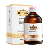 ราคา เซรั่มทาฝ้า SYABATRE ครีมแก้ฝ้าลึก ครีมฝ้ากระ ครีมทาหน้าขาว (20849543900)