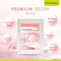ราคา Romrawin Premium Glow Mask มาส์กบูสต์ผิวโกลว์ใส เปล่งประกายแบบกลาสสกิน 1 แถม 1 (20607330344)