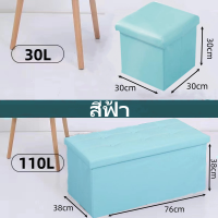 ราคา กล่องเก็บของ กล่องใส่ของที่นั่งได้ พับเก็บได้ สตูลเก็บของ กล่องเก็บของนั่งได้ กล่องใส่ของ พับได้ หนังPU กล่องเก็บของ กล่องใส่เสื้อ (19524511372)