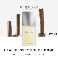 ราคา Presale 31ต ค 66 10พ ย 66 Issey Miyake LEau DIssey Pour Homme EDT 125ml น้ำหอมสำหรับผู้ชาย กลิ่นหอมสดชื่นจากผล Yuzu สง่างาม ไร้กาลเวลา (20623906080)