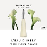 ราคา Presale 31ต ค 66 10พ ย 66 Issey Miyake LEau DIssey EDT 100ml น้ำหอมสำหรับผู้หญิง ให้ความหอมสดชื่นของช่อดอกไม้สีขาว สง่างาม ไร้กาลเวลา (20623690663)