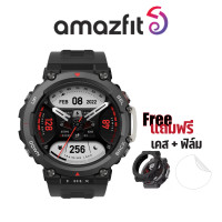 ราคา นาฬิกา Amazfit T Rex 2 รับประกัน 1 ปี ศูนย์ไทย Smart watch นาฬิกา สมาร์ทวอทช์ (15643411486)