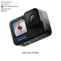 ราคา GoPro Hero 10 Black Action Camera กล้องโกโปร (20820655189)