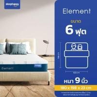 ราคา SleepHappy ที่นอนยางพาราธรรมชาติเพื่อสุขภาพ รุ่น Element ออกแบบพิเศษสำหรับบรรเทาอาการปวดหลัง หนา 9 นิ้ว ขนาด 3 5 5 6 ฟุต (12956107465)