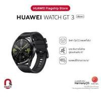 ราคา HUAWEI WATCH GT 3 46mm สมาร์ทวอช Stylish ID All day SpO2 Monitoring Durable Battery Life แบตเตอรี่ใช้งานยาวนาน ร้านค้าอย่างเป็นทางการ (15461400397)