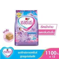 ราคา Essence ผงซักฟอกเอสเซ้นซ์ ซูเปอร์ พลัส 1100 กรัม 1 ลัง บรรจุ 12 ถุง (10134199548)