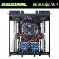 ราคา เครื่องขยายเสียง เพาเวอร์แอมป์กลางแจ้ง 1000 Watt วัตต์ x2 x4 power amp เพาเวอร์แอมป์กลางแจ้ง สเตอริโอ โมโน บริดจ์ ใช้ได้กับลำโพงทุกรุ่น (19004443359)