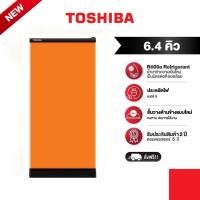 ราคา TOSHIBA ตู้เย็น 1 ประตู ความจุ 6 4 คิว รุ่น GR C189 (20946386654)
