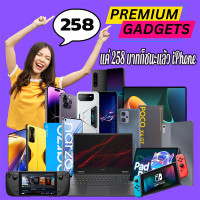 ราคา กล่องของขวัญ สุ่มไอโฟน คุ้มเกินราคา unbox ลุ้นรับรางวัลใหญ่ กล่อง สุ่มมือถือไอโฟน กล่อง สุ่มไอไฟน ตั๋วเงินสด ตั๋วทอง ลำโพงบลูทูธ นาฬิกา Smart watch เเละอื่น ความน่าจะเป็น ที่ได้รางวัลสูงสุด (211665486