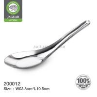 ราคา JAGUAR ช้อนจีน เล็ก ตรา จากัวร์ เวิร์ค ช้อนขนม ช้อนหวาน ช้อนสั้นเล็ก ช้อนสแตนเลส Food Grade แพ็ค 36 คัน 3โหล (9521604227)