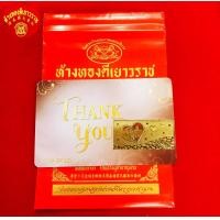 ราคา พร้อมกล่อง ทองคำแผ่นแท้ 96 5 น้ำหนัก 0 5 กรัม ลายรักแม่ ลายวันเกิด ลายLOVE ลายปีใหม่ ลายขอบคุณ มีใบรับประกัน (15959786472)