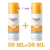ราคา ซื้อ 1 แถม 1 Eucerin SUN DRY TOUCH น้ํามันสิวควบคุมความมัน spf50 pa 50 มล ยูเซอรีน ทัชออยล์ ควบคุมความมัน spf50 แท้100 Eucerin Sun Dry Touch Oil Control Face SPF50 50ml กันแดด (20950940069)