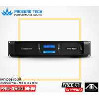 ราคา รุ่นใหม่มีจอ PROEURO TECH PRO 4500 พาวเวอร์แอมป์ โปรยูโรเทค โปร 4500 ProeuroTech pro 4500 PRO 4500 (13065708734)