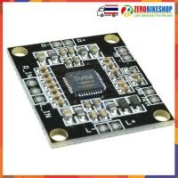 ราคา บอร์ดขยายเสียงขนาดเล็ก PAM8610 2x15W คลาส ดี by ZEROBIKE (124274248)