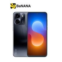 ราคา สมาร์ทโฟน Benco S1 8 128GB by Banana IT (20559801486)