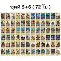 ราคา การ์ด Skibidi Toilet ชุดละ 36 ใบ มี 4 ชุดให้เลือก การ์ดพลัง Speaker Man TV Man Camera Man และตัวอื่นๆมากมาย เก็บเงินปลายทางได้ (21069452763)