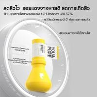 ราคา ลดเลือนรอยสิว ซ่อมแซมผิว เห็นผลภายใน 7 ครีมกำจัดสิว ลดเลือนรอยสิว ครีมแต้มสิว บรรเทาอาการไม่สบายของบริเวณสิว (20476915763)