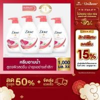 ราคา สินค้ามีตัวเลือก โดฟ ดีพลี่ นูริชชิ่ง ครีมอาบน้ำ สีน้ำเงิน ผิวเนียนนุ่ม ชุ่มชื่นอย่างต่อเนื่อง 1000 มล สบู่เหลว ครีมอาบน้ำ (20427559212)