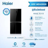 ราคา Haier ตู้เย็นมัลติดอร์ ความจุ 15 4 คิว รุ่น HRF MD430 GB รุ่น HRF MD430 STL (20803370404)