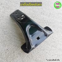 ราคา ขาตั้งแร็คหลังคาขาตั้งแร็ครถเก๋ง เฉพาะขา (14069979499)