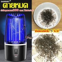 ราคา อัตราการฆ่ายุง 100 99000V ฆ่ายุงใน360องศา เครื่องดักยุง2023 ขอบโค้ง ที่ดักยุง Pest Killer กำจัดยุงและแมลง สไตล์LED เครื่องช็อตยุง ที่ดักยุง ที่ดักยุงไฟฟ้า โคมไฟฆ่ายุง โคมไฟกันยุง โคมไฟดักยุง เครื่องดั