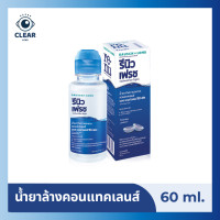 ราคา Renu fresh multi purpose solution น้ำยาล้างแช่คอนแทคเลนส์ 60 ml (20981246029)