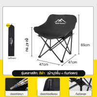 ราคา OUTOPIA เก้าอี้แคมป์ปิ้ง เก้าอี้สนาม camping เก้าอี้พับได้ เก้าอี้สนาม เก้าอี้แค้มป์150kg พกพาสะดวก แถมถุงจัดเก็บ ท่ออลูมิเนียมหนา (20973993631)
