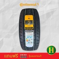 ราคา 265 60R18 Continental LX2 114Hยางใหม่ปี2023 ราคา1เส้น แถมจุ๊บลมยาง มีรับประกันจากโรงงานนาน7ปี 5ดาวครับ (17388247365)