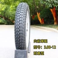 ราคา รถสามล้อไฟฟ้ายางรถจักรยานยนต์300 350 375 400 12ยางนอกมีโครงเหล็ก (14184776246)